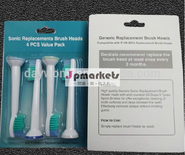 折衷的な歯ブラシのヘッドp-hx-6014ソニックジェネリックと互換性がありphs歯ブラシ問屋・仕入れ・卸・卸売り