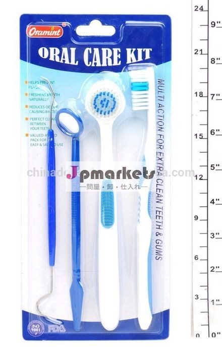 2014年、 新しい、 高品質、 最高の販売の口腔ケア問屋・仕入れ・卸・卸売り