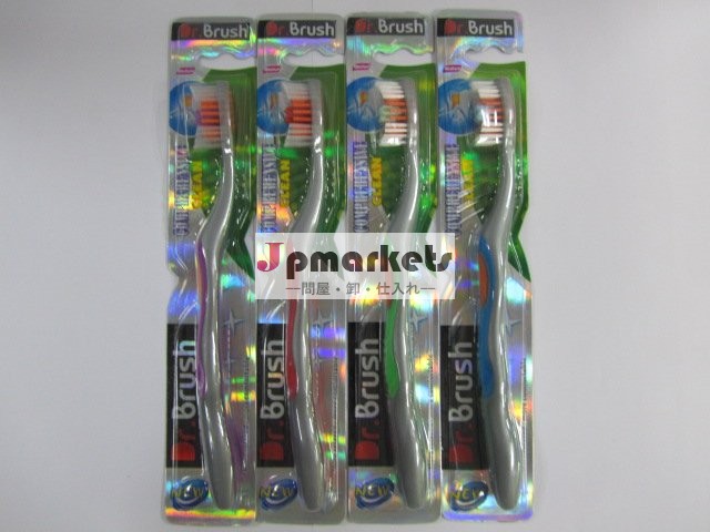 プラスチック製の歯ブラシs-012大人問屋・仕入れ・卸・卸売り