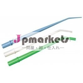 歯科使い捨て手術用吸引器の先端問屋・仕入れ・卸・卸売り