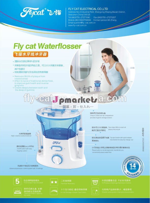 最新のデンタルケア製品、 口腔洗浄器、 経口スプレー、 デンタルスパ歯科flosser、 ユニークな歯の水ジェット機問屋・仕入れ・卸・卸売り