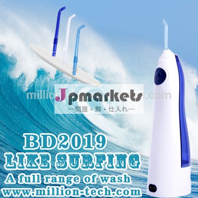 口腔洗浄器、 デンタルウォータージェット、 口腔ケア製品、 口腔衛生、 デンタルウォータージェット水bd2019デンタルフロス問屋・仕入れ・卸・卸売り