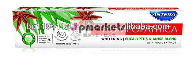アステラhomeopathicaホワイトニング問屋・仕入れ・卸・卸売り