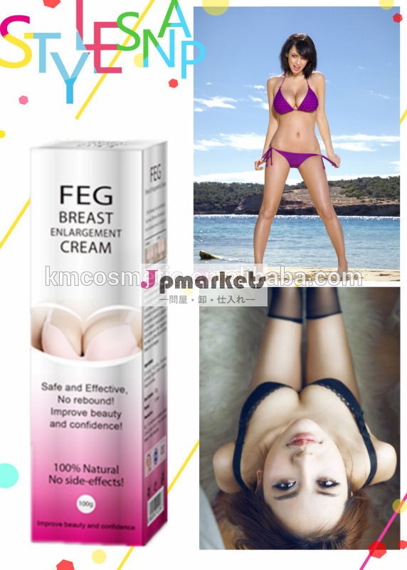 乳房2013enlaragementクリーム、 乳房タイトクリーム、 乳房引き締めクリーム問屋・仕入れ・卸・卸売り