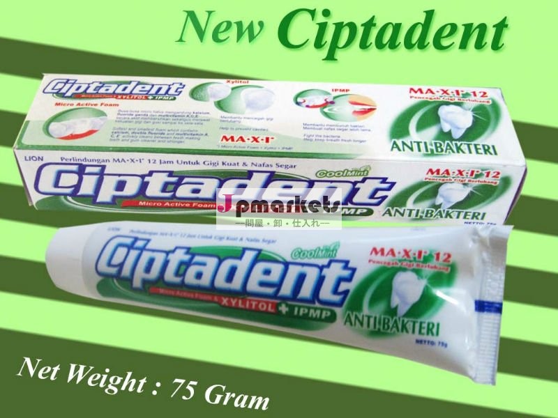 ciptadent歯ペースト問屋・仕入れ・卸・卸売り