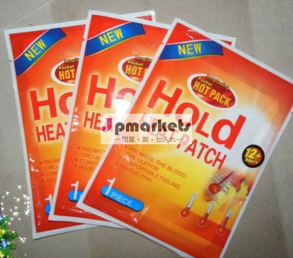 ロシアへ膝用加熱パッド問屋・仕入れ・卸・卸売り