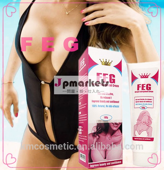 最高の胸の拡大のクリームfeg乳房ケアクリーム無副作用問屋・仕入れ・卸・卸売り
