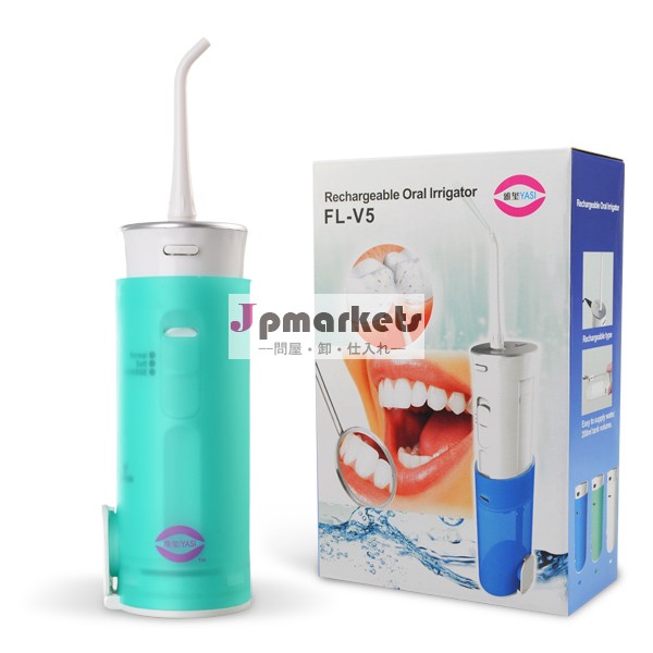 デンタルフロスyasifl-v5/ホワイトニング歯が生える/充電式水flosser/歯科口腔洗浄器/歯科サプライヤー/家族のケア製品問屋・仕入れ・卸・卸売り