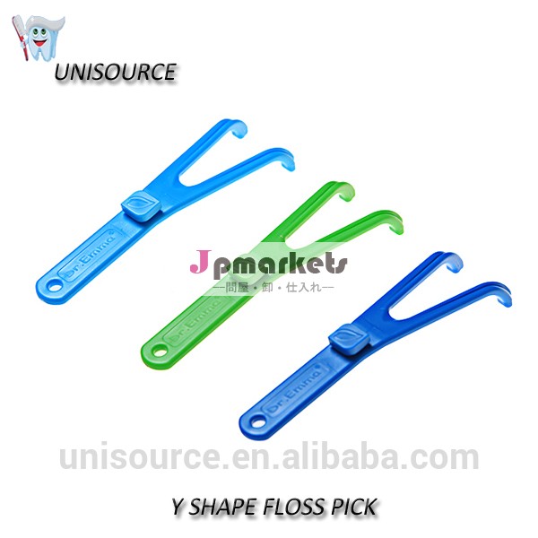 y字デンタルフロスホルダープラスチック問屋・仕入れ・卸・卸売り