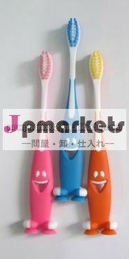 子供の歯ブラシfda承認問屋・仕入れ・卸・卸売り