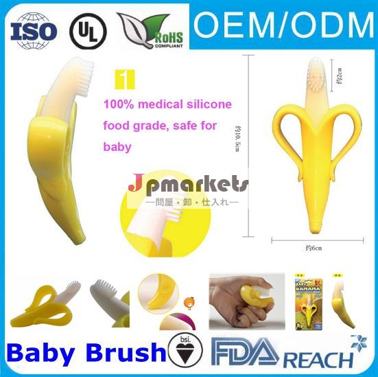 バナナ歯ブラシ、 曲げられるトレーニング歯ブラシ赤ちゃんのバナナ、 赤ちゃんのバナナ歯ブラシ問屋・仕入れ・卸・卸売り