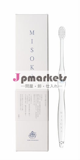 日本ハンドメイド歯ブラシナノミネラルコーティング口腔ケア「 みそか」問屋・仕入れ・卸・卸売り