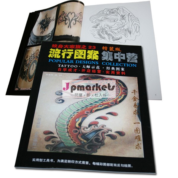 タトゥーサプライタトゥーステンシル図書( tb- 115~23日)問屋・仕入れ・卸・卸売り