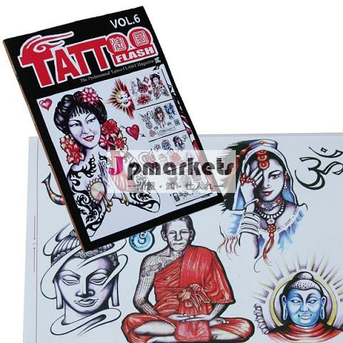 タトゥーサプライタトゥーデザインフラッシュの本( tb- 144- 6)問屋・仕入れ・卸・卸売り