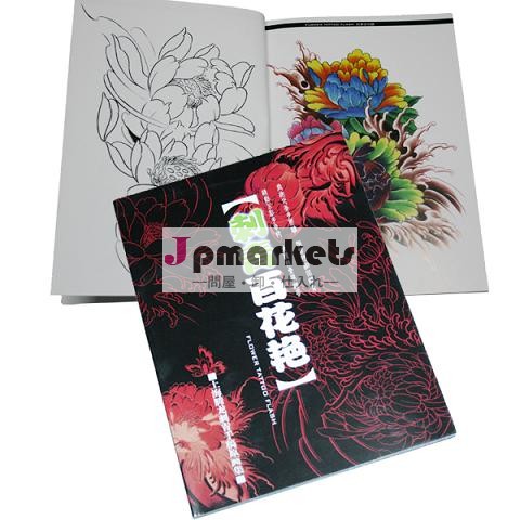 プロのスケッチ花のタトゥーブック( tb- 238)問屋・仕入れ・卸・卸売り