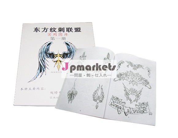 タトゥーサプライ人気のタトゥーデザインの本( tb- 116)問屋・仕入れ・卸・卸売り