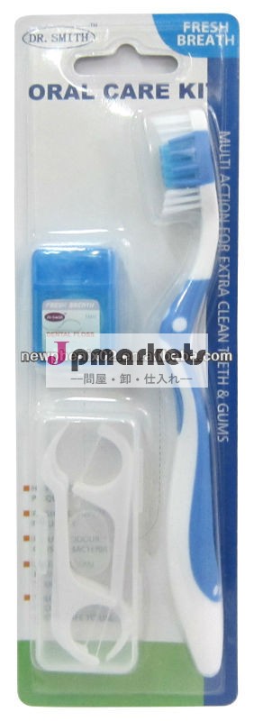 Fda承認口腔ケアキット/デンタルキット問屋・仕入れ・卸・卸売り