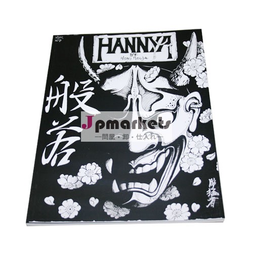 偉大なタトゥーフラッシュブック( tb214-- 3)問屋・仕入れ・卸・卸売り