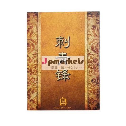 新しいタトゥーフラッシュアートブック問屋・仕入れ・卸・卸売り