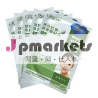 オリーブは去る粉にされたextracr (Oleuropein)を問屋・仕入れ・卸・卸売り
