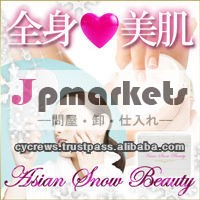 faiza美容日本アジア雪クリーム問屋・仕入れ・卸・卸売り