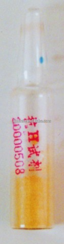 なし。 h313抗- h血清問屋・仕入れ・卸・卸売り