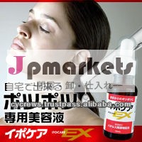 いぼいぼの除去インクスポットケアex問屋・仕入れ・卸・卸売り