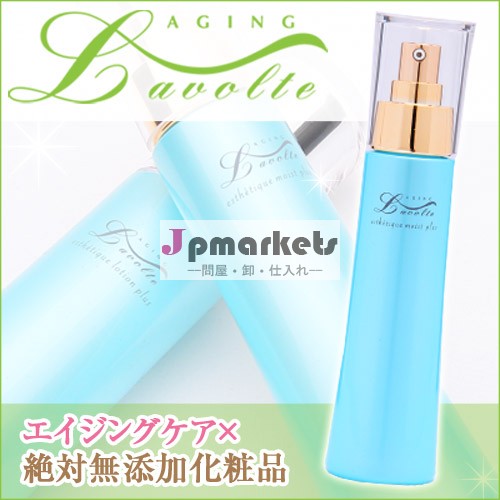 エマルジョン湿った肌に栄養を与えるため乾燥を戦うことができ。問屋・仕入れ・卸・卸売り