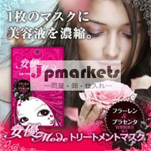 日本の洗顔女優モードホワイトニングトリートメントマスク問屋・仕入れ・卸・卸売り