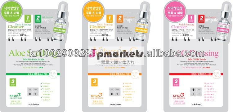 化粧品/高品質フェイスシートパック( rbs- 135)/oem/odm/r&d問屋・仕入れ・卸・卸売り