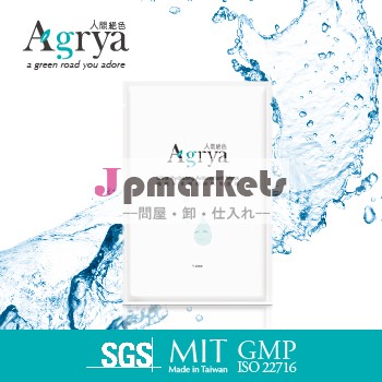 新製品agryaヒアルロン酸酸抗- エイジングホワイトニングスキンケアローション問屋・仕入れ・卸・卸売り