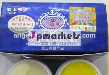 魔法のスキン10日2ボトルの夜と昼のクリームの皮膚の美白製品問屋・仕入れ・卸・卸売り