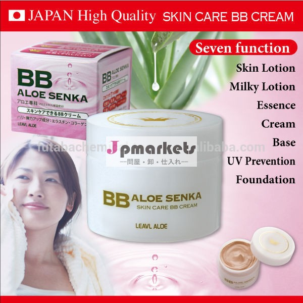 フェイスクリーム日本ブランド名フェイスクリーム" aloesenkabbクリーム" スキンケアのための問屋・仕入れ・卸・卸売り