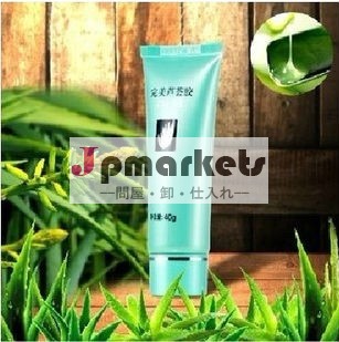 oem承認された顔の美白a004アロエベラゲル問屋・仕入れ・卸・卸売り
