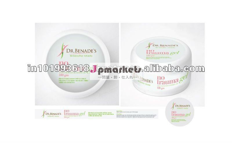 ノー- 外傷ゲル問屋・仕入れ・卸・卸売り