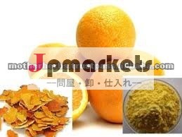 シトラスピールに化粧品の使用問屋・仕入れ・卸・卸売り