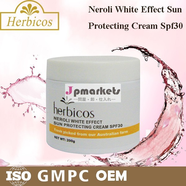 ネロリspf30物価と日焼け止めクリーム問屋・仕入れ・卸・卸売り