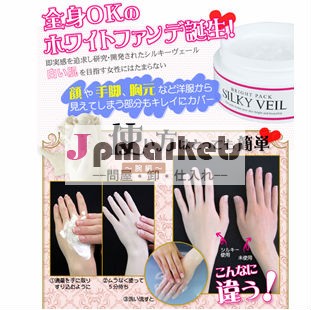 日本は日本のスキン美白クリームフラーレンとegfブレンド問屋・仕入れ・卸・卸売り