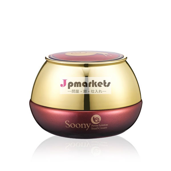 カタツムリクリームsoony/韓国化粧品問屋・仕入れ・卸・卸売り