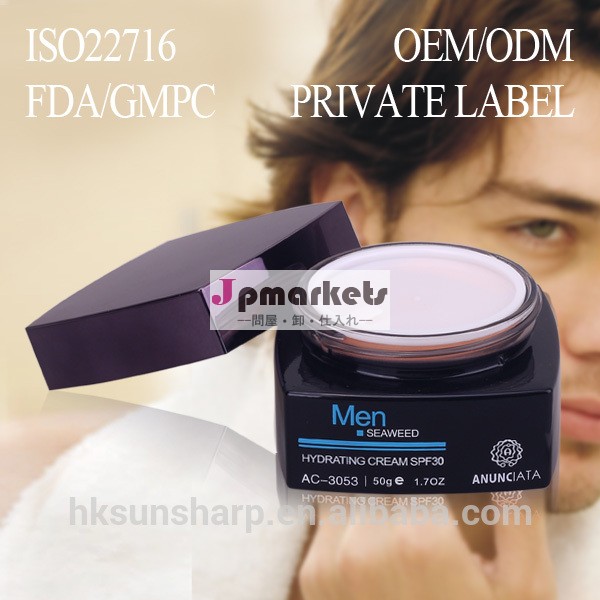 の男性ハイドレイティングクリームspf3050g海藻問屋・仕入れ・卸・卸売り