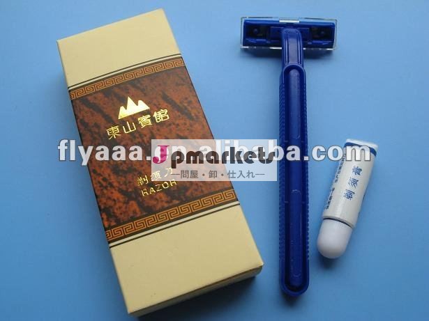 使い捨て可能な二重刃の電気かみそり問屋・仕入れ・卸・卸売り