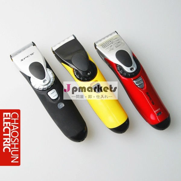 プロの充電式セラミックバリカン( cs- 6888)問屋・仕入れ・卸・卸売り