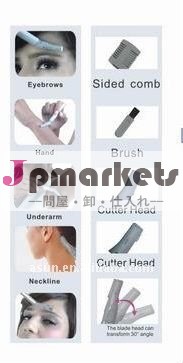 電気レディーシェーバーとトリマー問屋・仕入れ・卸・卸売り