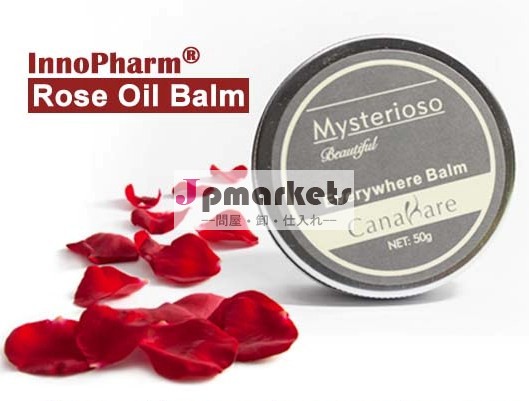 OEM Private Label Natural Aromatherapy Rose Beauty Balm問屋・仕入れ・卸・卸売り