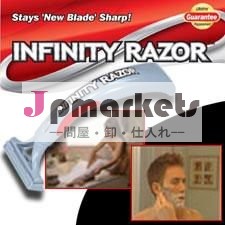 無限かみそり問屋・仕入れ・卸・卸売り