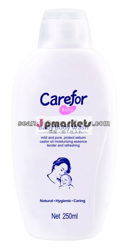 ベビーマイルドボディウォッシュcareforヒマシ油を保湿エッセンス、 入札とiso22716してさわやかな問屋・仕入れ・卸・卸売り