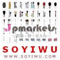 化粧品-マッサージのクリーム- 13600 - Yiwuの市場からの百万の様式については価格を見るために私達のウェブサイトをログインしなさい問屋・仕入れ・卸・卸売り