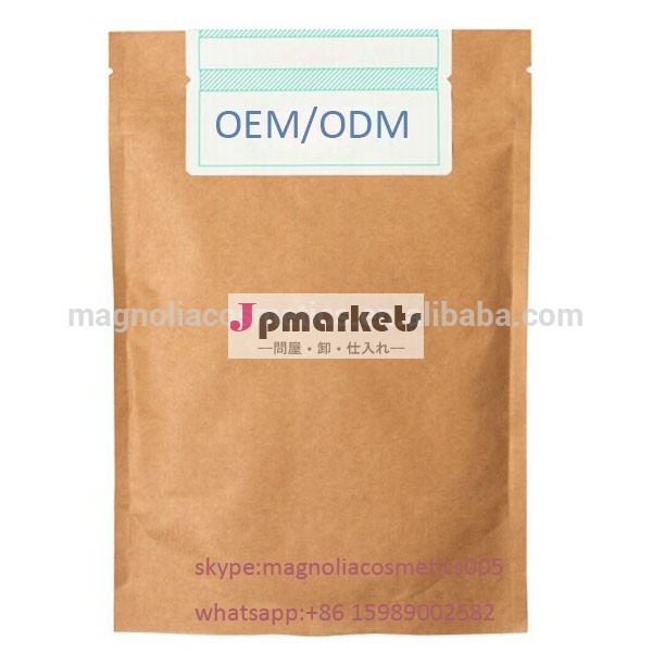 /oemodmのサプライヤー200グラム天然コーヒーのスクラブ問屋・仕入れ・卸・卸売り
