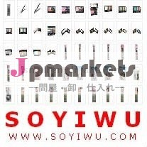 化粧品-スキンケアのクリーム- 12735 - YIWUの最も大きい卸し売り市場からの#1買付業者との…問屋・仕入れ・卸・卸売り