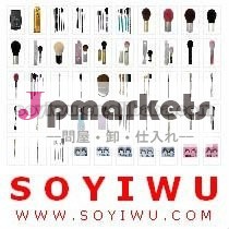 化粧品-スキンケアのクリームの製造業者- Yiwuの市場からの何百万様式- 12735については価格を見るためにSOYIWUをログインしなさい問屋・仕入れ・卸・卸売り